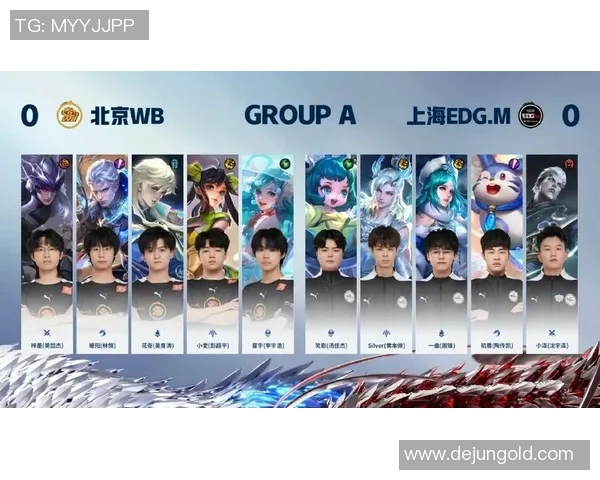 王者荣耀团队协作排名更新EDG表现突出再创佳绩